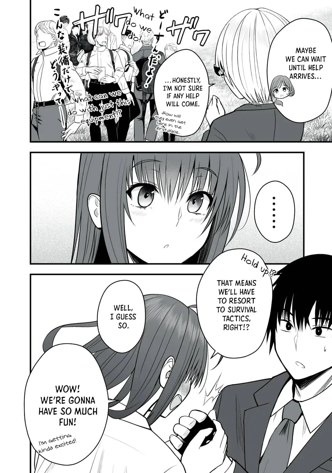 Isekai Rakuraku Survival ~Seizon Skill Kyousha no Ore ga Bishoujo Yonin to Class Mujintou Seikatsu~ — Chapter 1 — Page 22