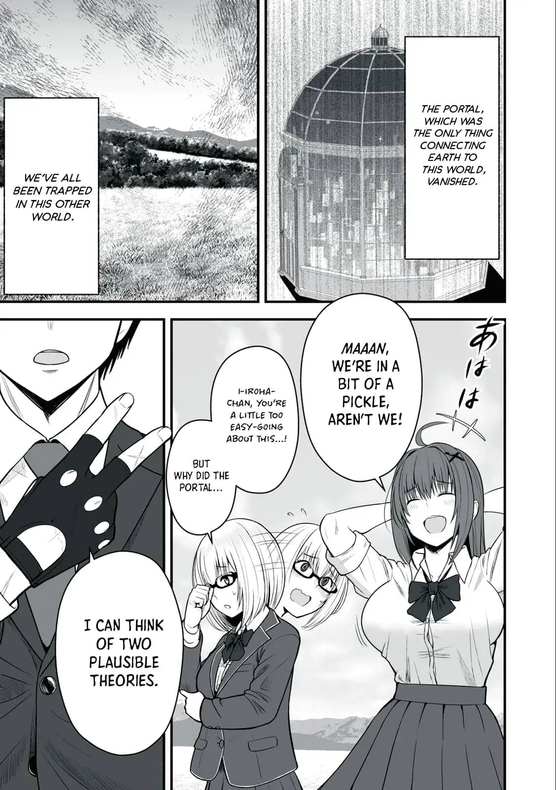 Isekai Rakuraku Survival ~Seizon Skill Kyousha no Ore ga Bishoujo Yonin to Class Mujintou Seikatsu~ — Chapter 2 — Page 1