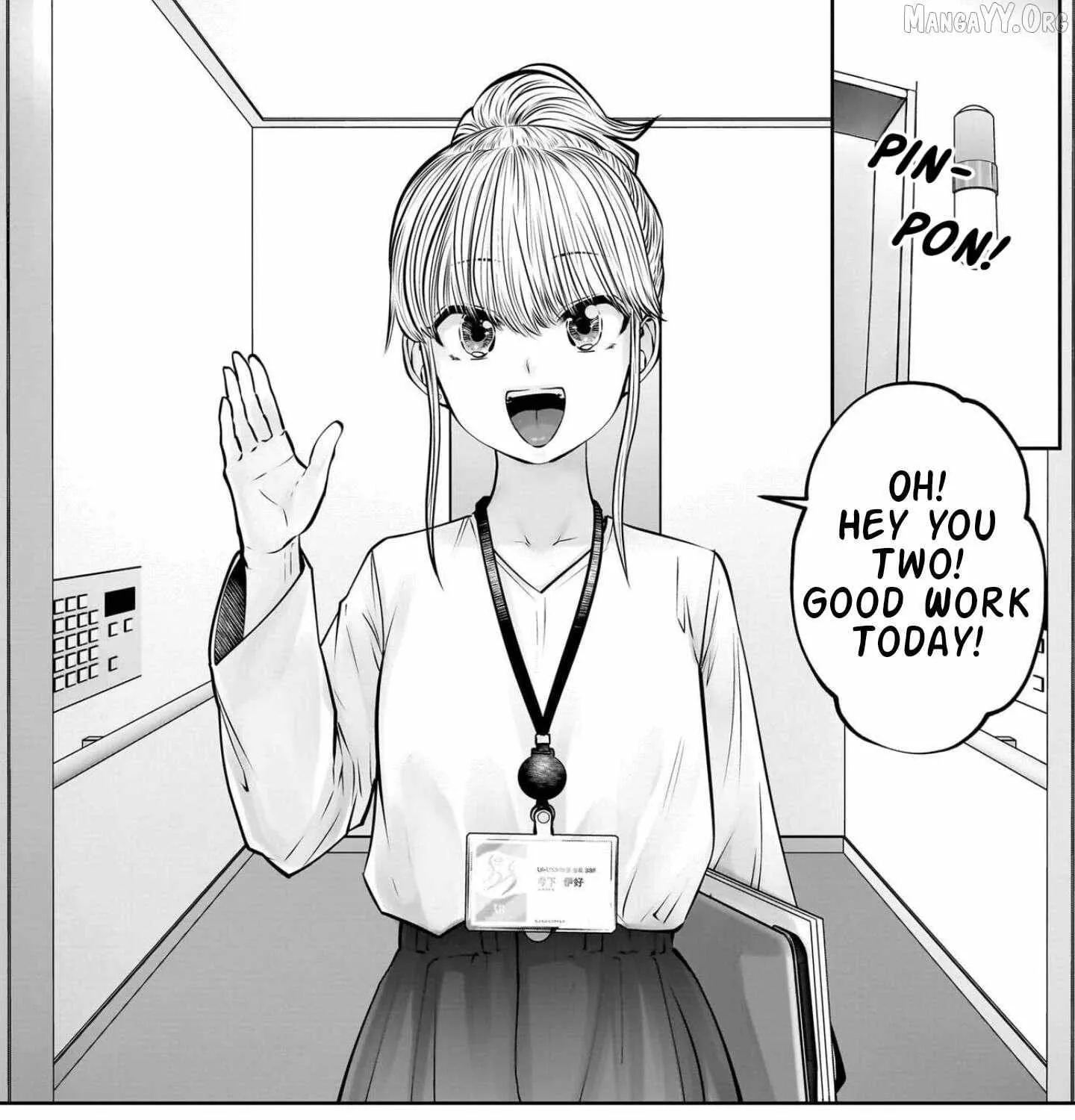 Kou Iu No Ga Ii — Chapter 42 — Page 21