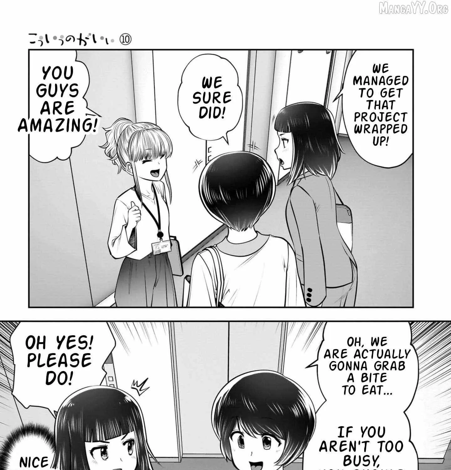 Kou Iu No Ga Ii — Chapter 42 — Page 23