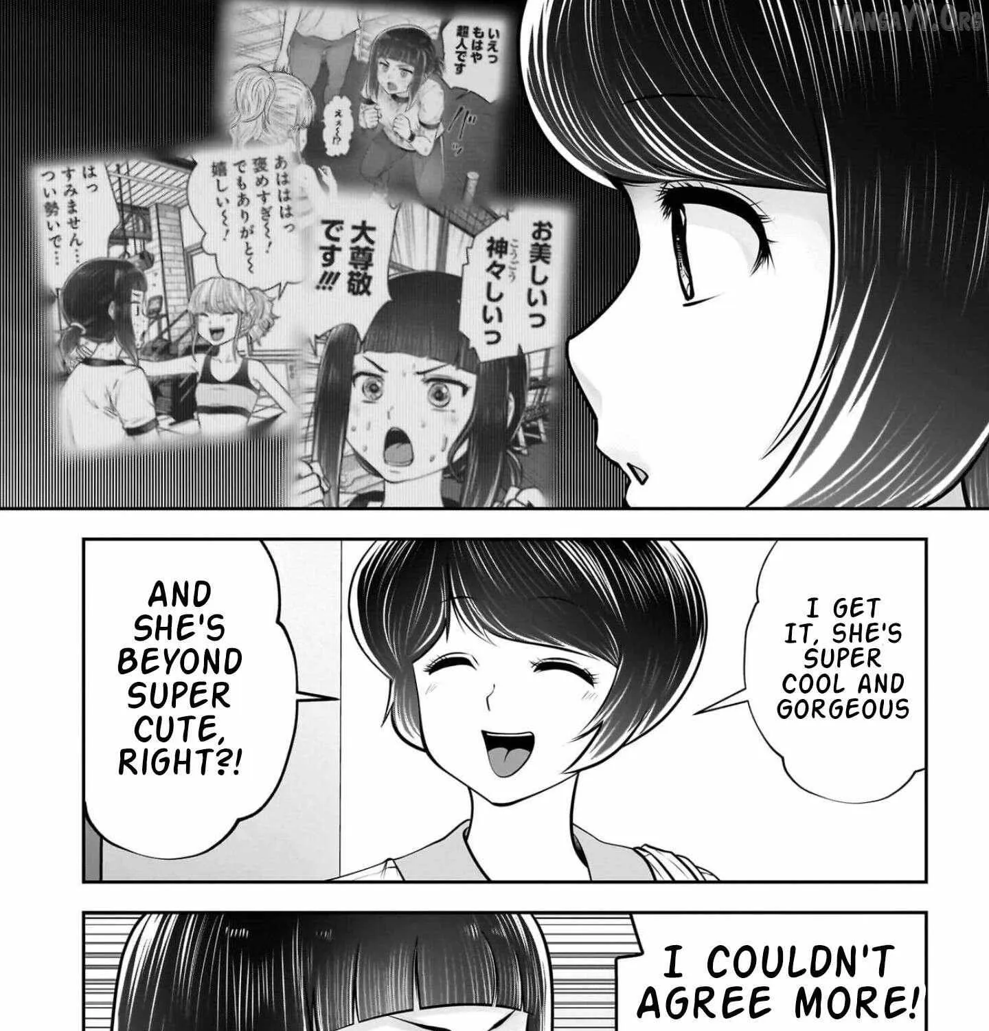 Kou Iu No Ga Ii — Chapter 42 — Page 33