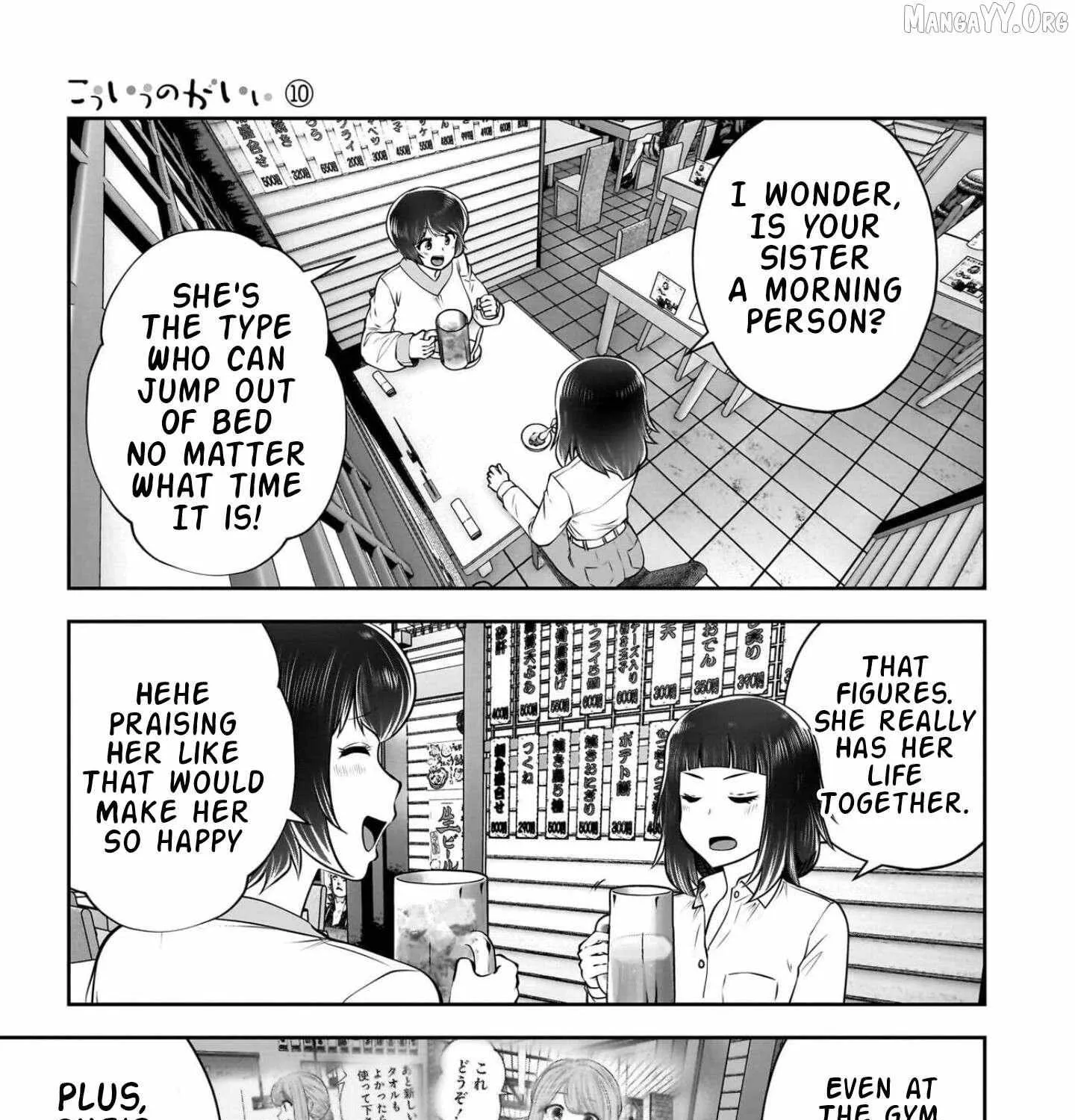 Kou Iu No Ga Ii — Chapter 42 — Page 67