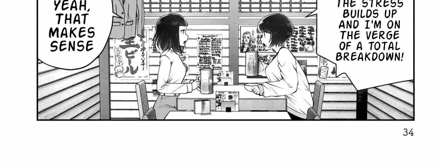 Kou Iu No Ga Ii — Chapter 42 — Page 70