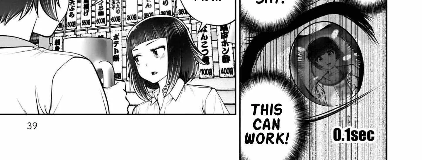 Kou Iu No Ga Ii — Chapter 42 — Page 80