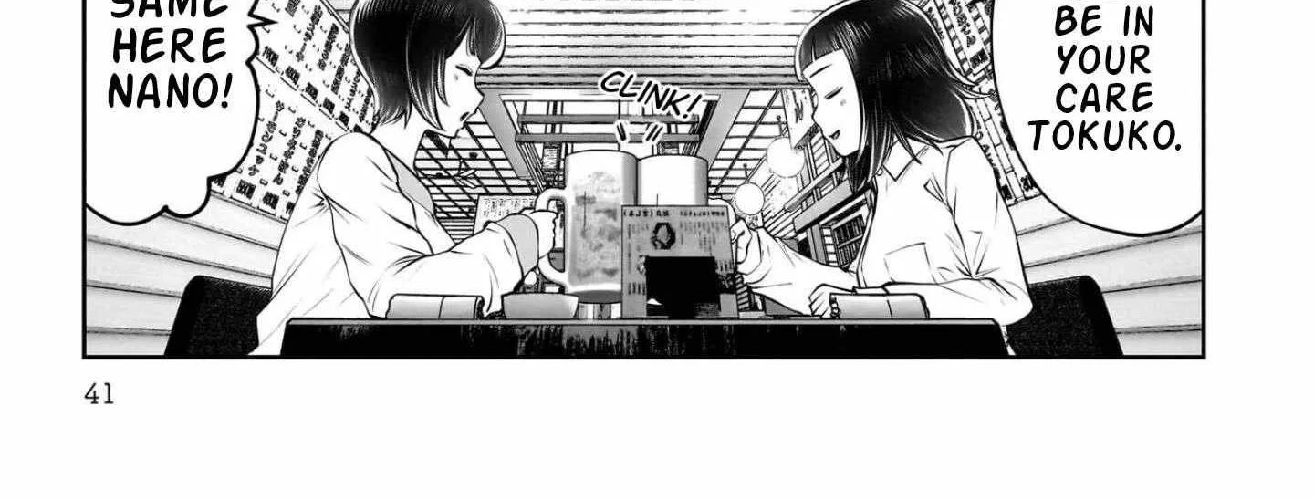 Kou Iu No Ga Ii — Chapter 42 — Page 84