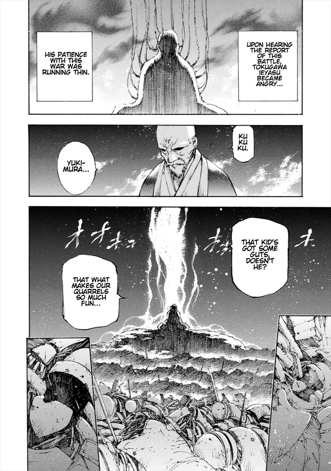Gaia Kitan — Chapter 8 — Page 17