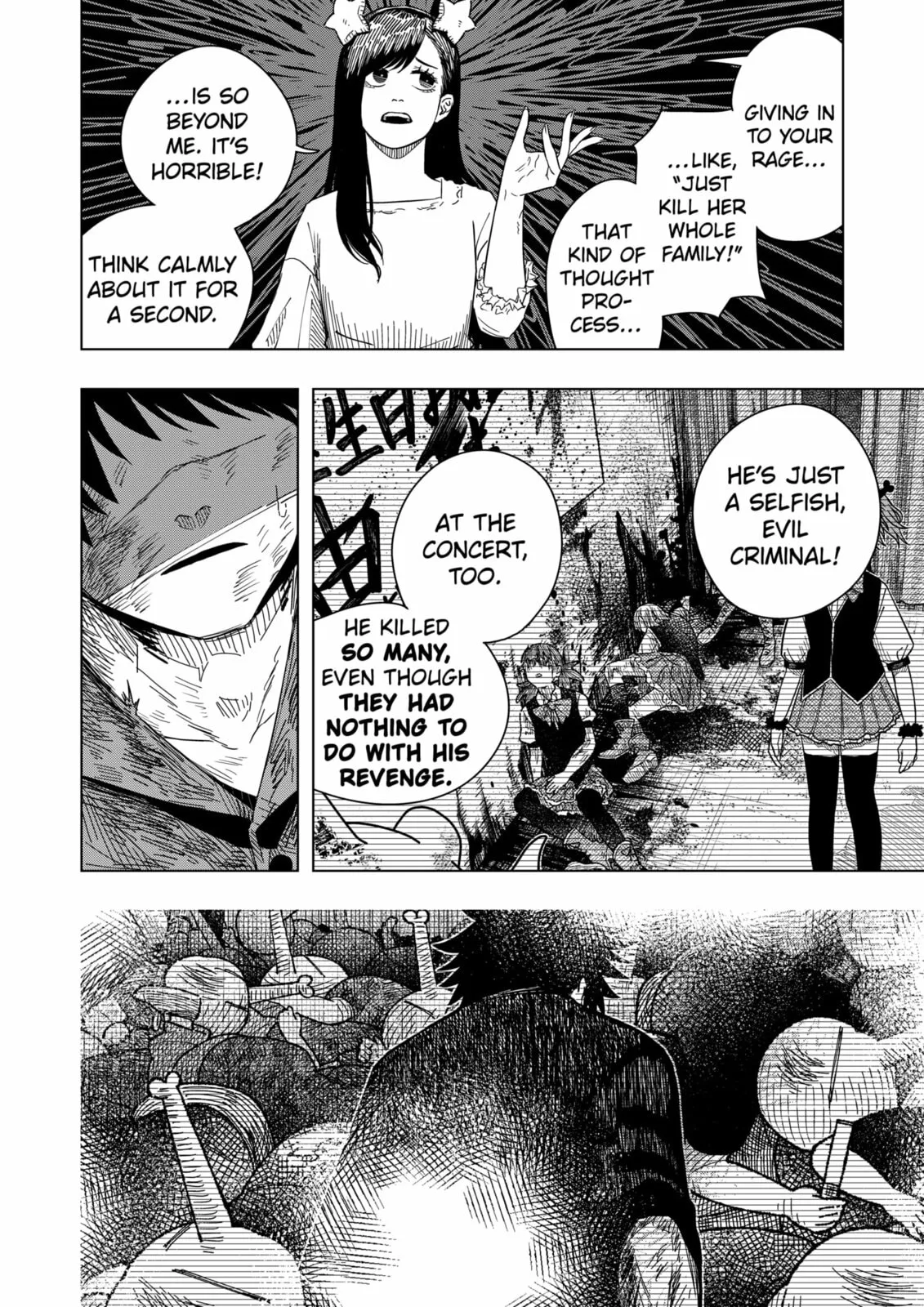 Drama Queen — Chapter 45 — Page 8
