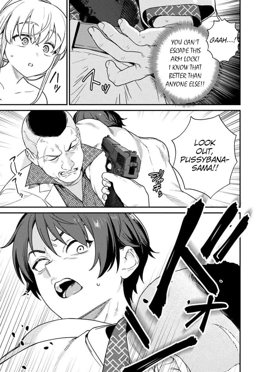 Nukitashi R  I Live on an Island Straight from a Fap Game