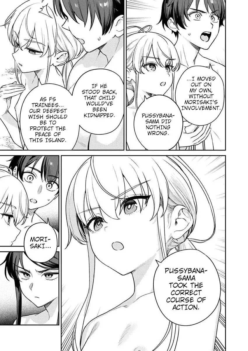 Nukitashi R  I Live on an Island Straight from a Fap Game