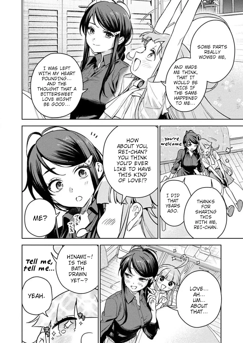 Nukitashi R  I Live on an Island Straight from a Fap Game