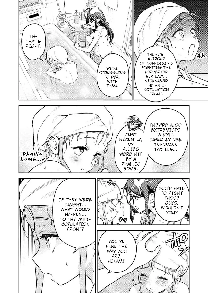 Nukitashi R  I Live on an Island Straight from a Fap Game