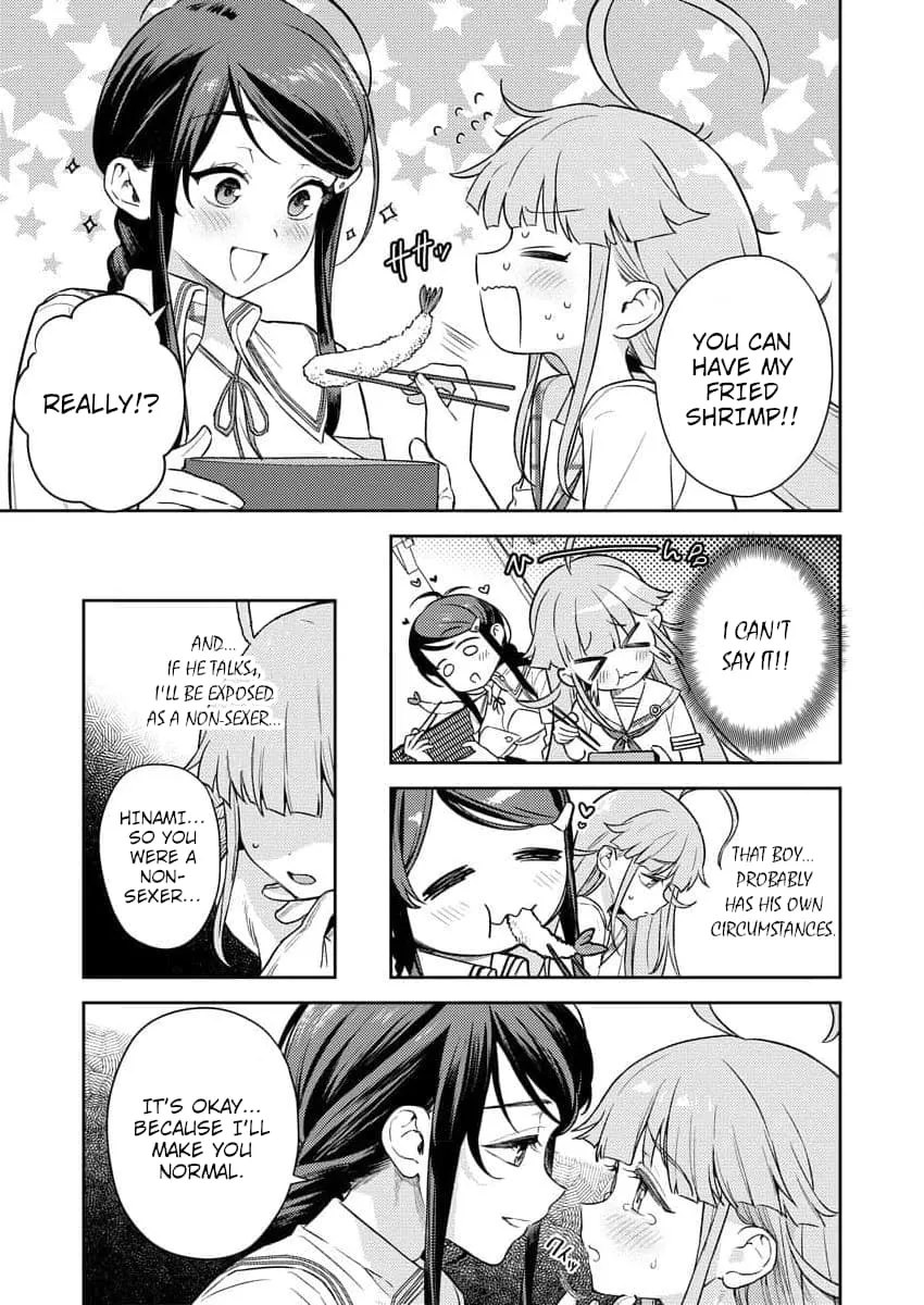 Nukitashi R  I Live on an Island Straight from a Fap Game