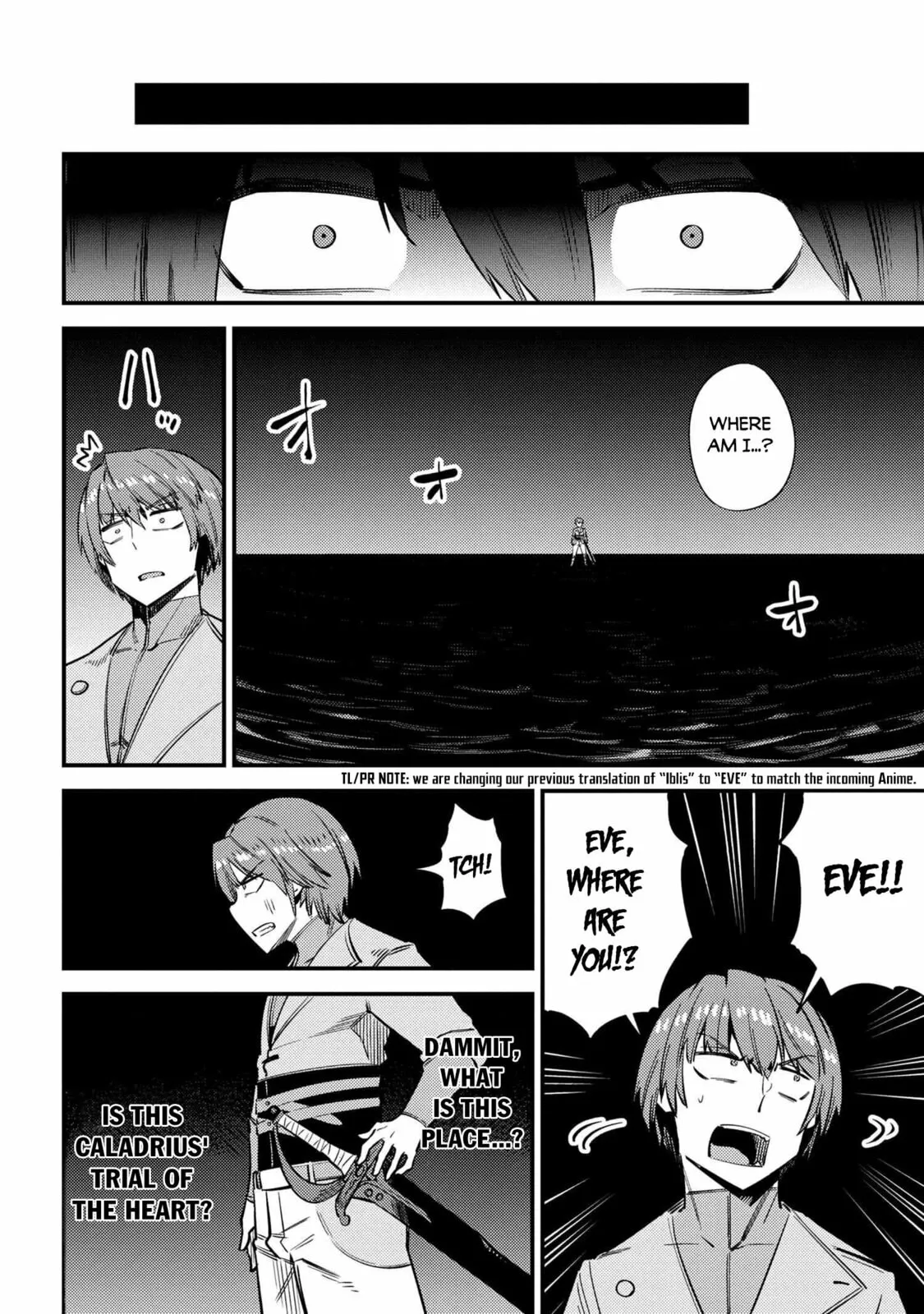 Redo Of Healer — Chapter 33 — Page 2