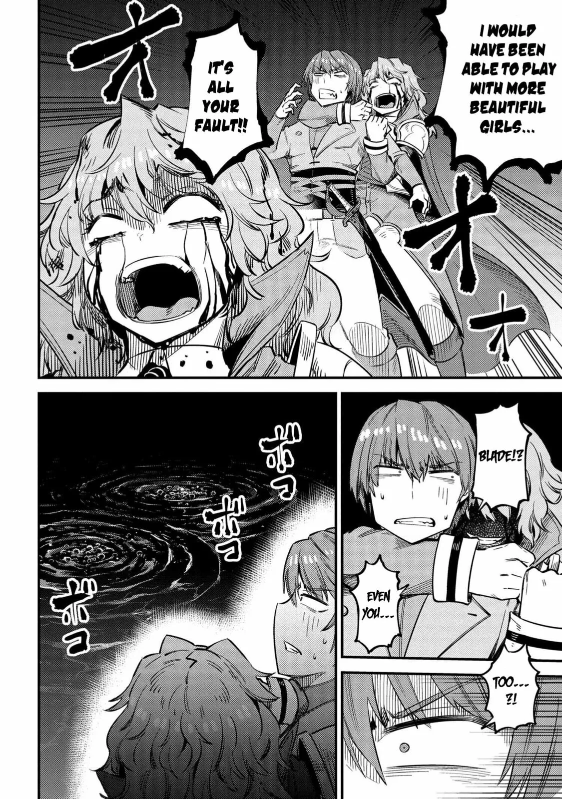 Redo Of Healer — Chapter 33 — Page 4