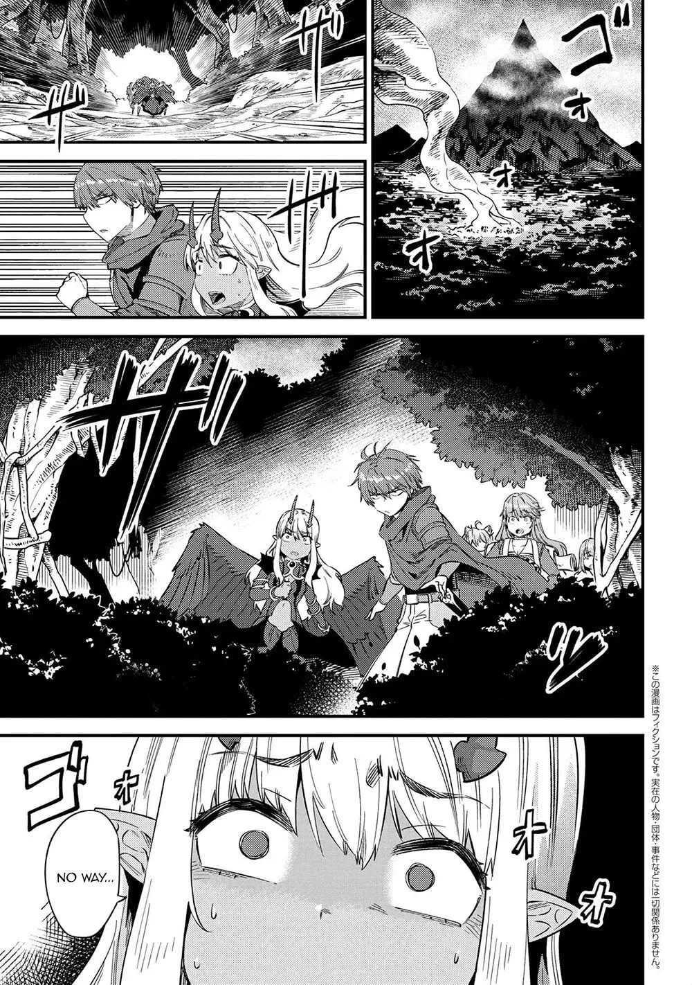 Redo Of Healer — Chapter 34.1 — Page 1