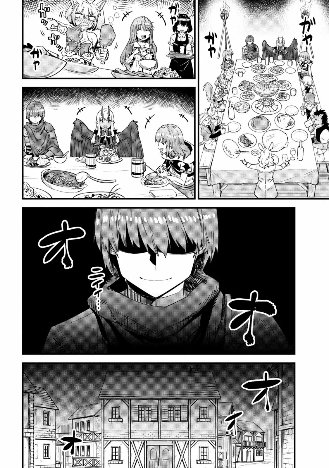 Redo Of Healer — Chapter 35.2 — Page 7