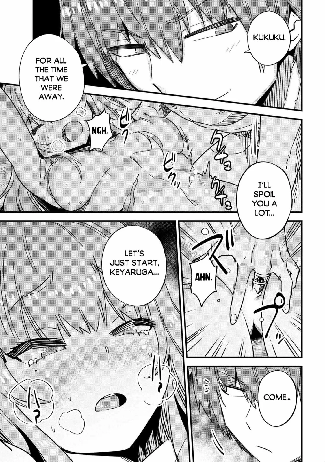 Redo Of Healer — Chapter 40 — Page 7
