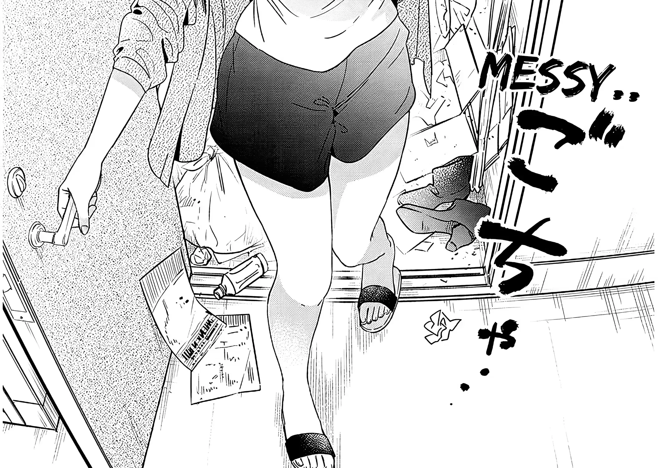 A Quirky Girl Is Inviting Me To Bed — Chapter 1 — Page 10