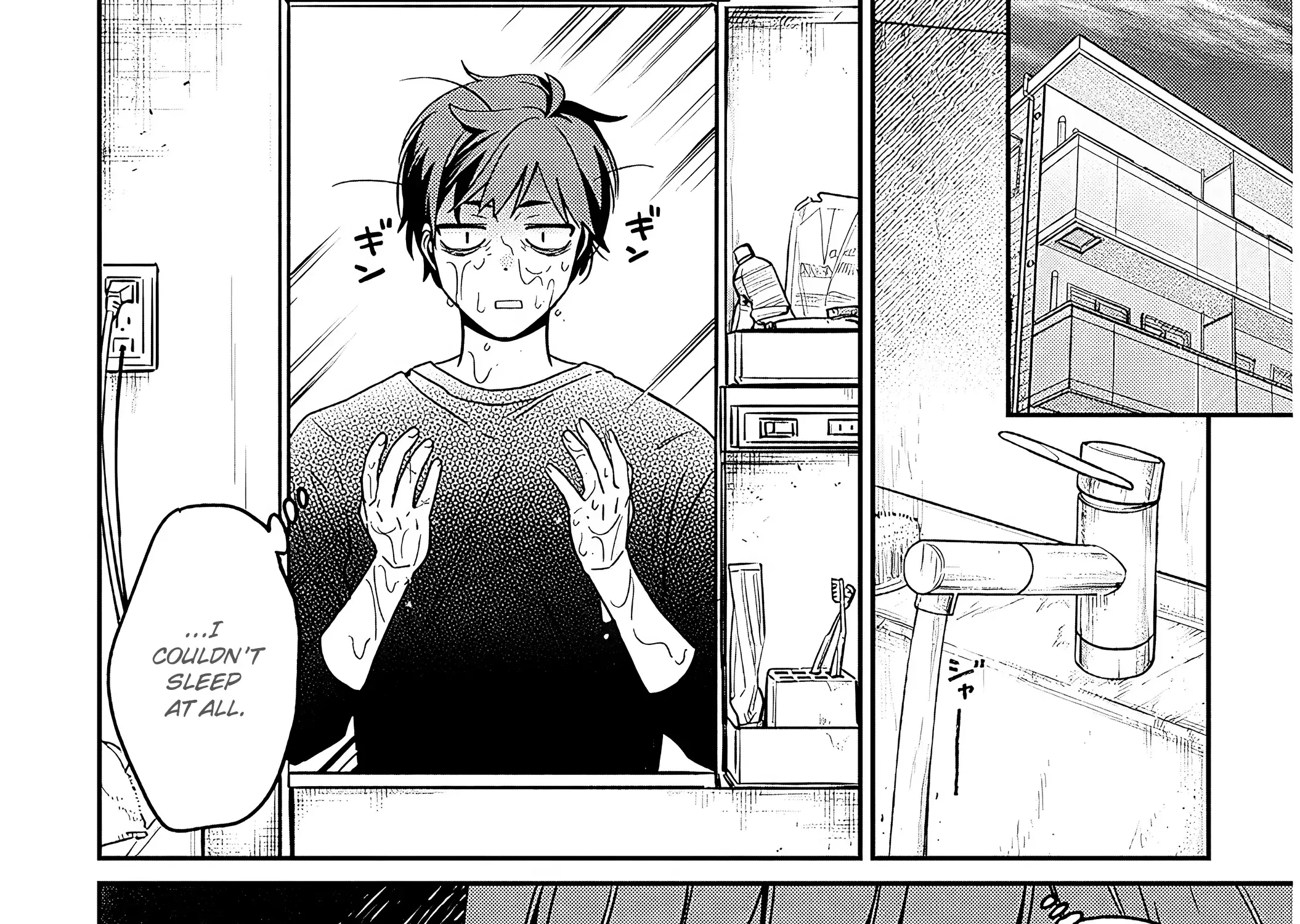 A Quirky Girl Is Inviting Me To Bed — Chapter 1 — Page 61