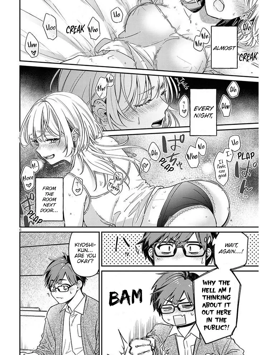 A Quirky Girl Is Inviting Me To Bed — Chapter 2 — Page 11