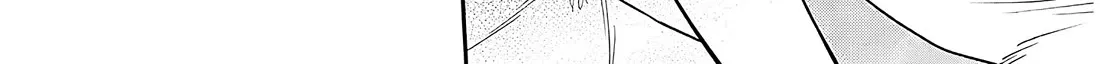 A Quirky Girl Is Inviting Me To Bed — Chapter 3 — Page 8