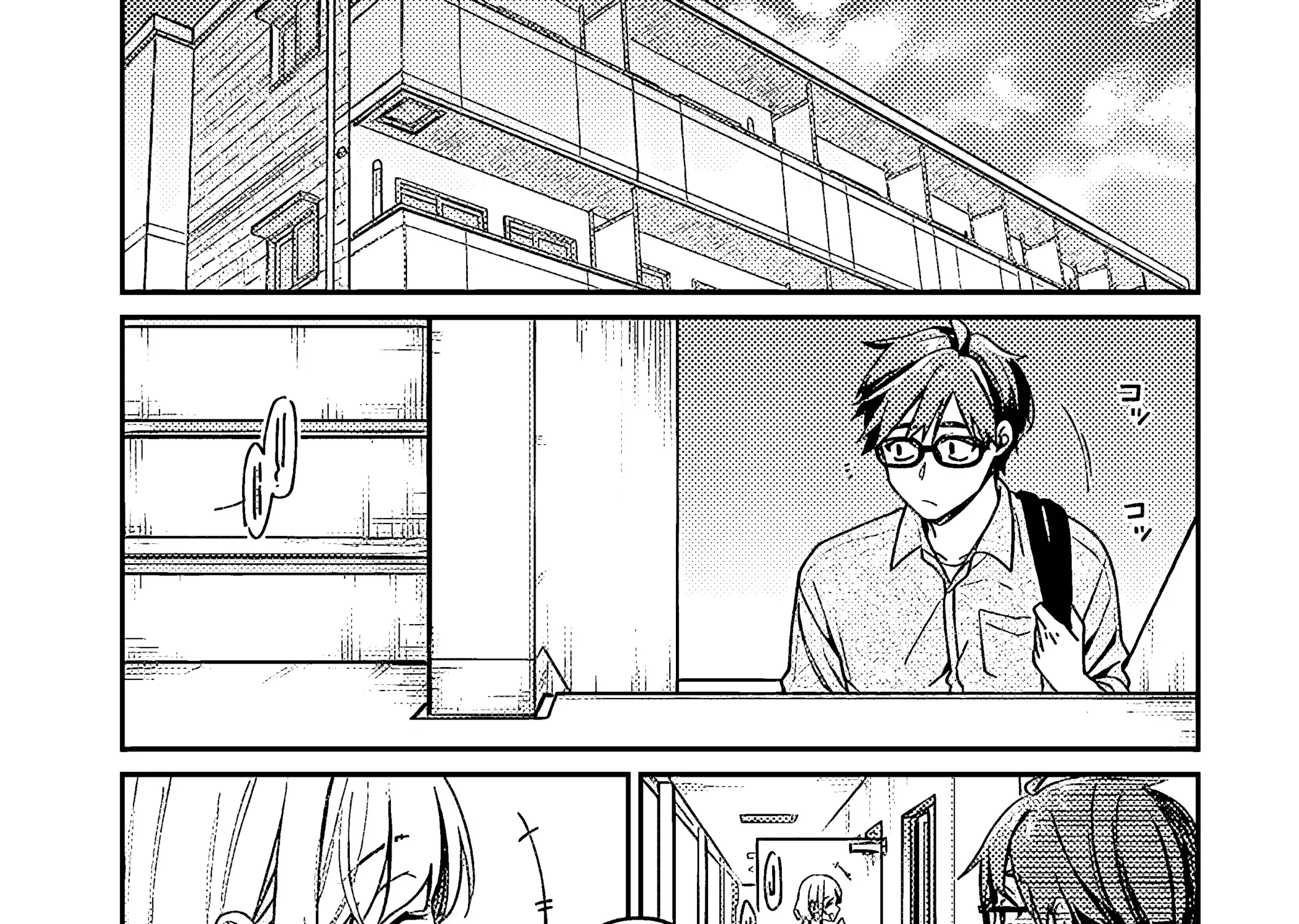 A Quirky Girl Is Inviting Me To Bed — Chapter 4 — Page 13