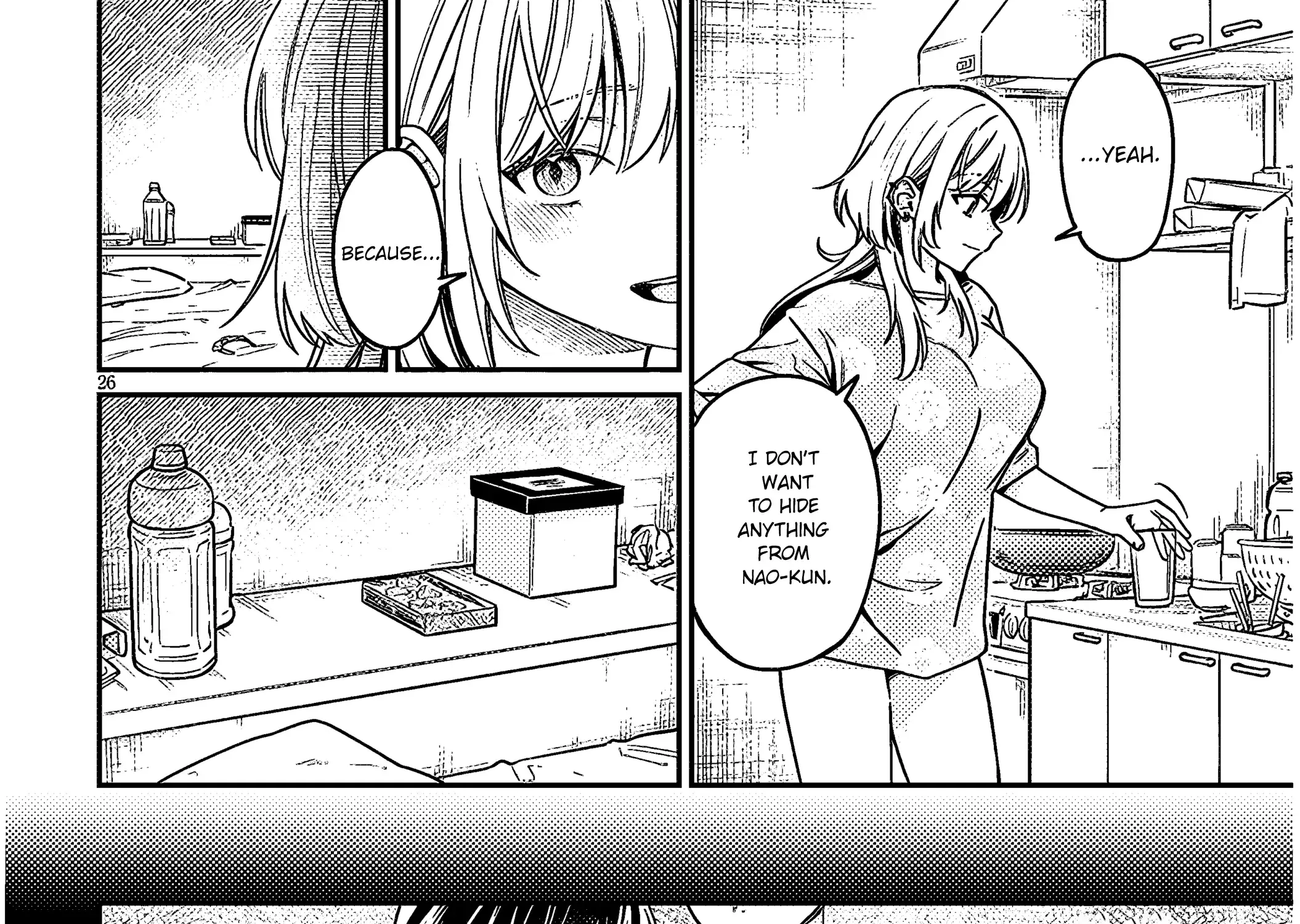 A Quirky Girl Is Inviting Me To Bed — Chapter 4 — Page 51