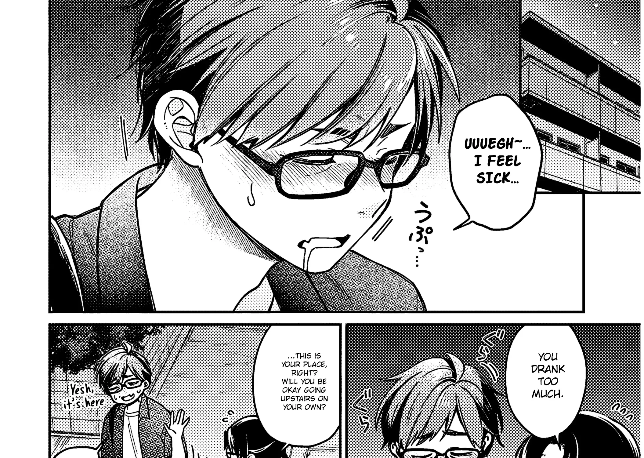 A Quirky Girl Is Inviting Me To Bed — Chapter 5 — Page 15