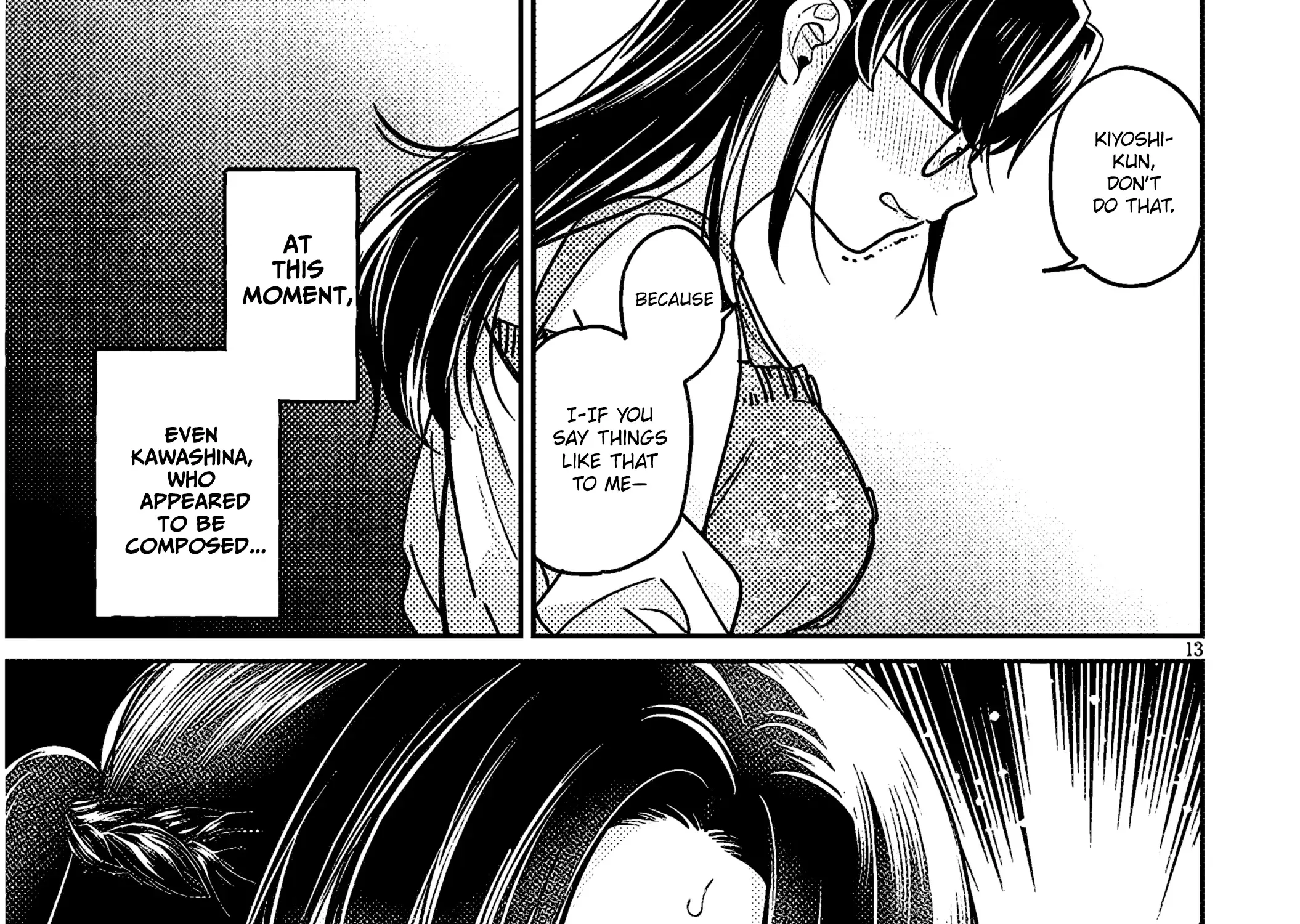A Quirky Girl Is Inviting Me To Bed — Chapter 5 — Page 25
