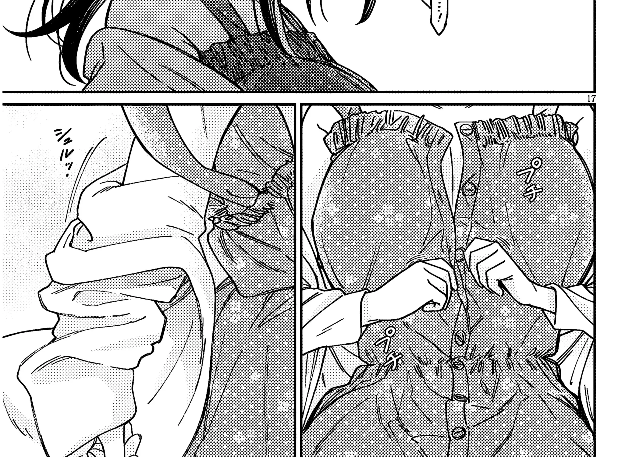 A Quirky Girl Is Inviting Me To Bed — Chapter 5 — Page 34