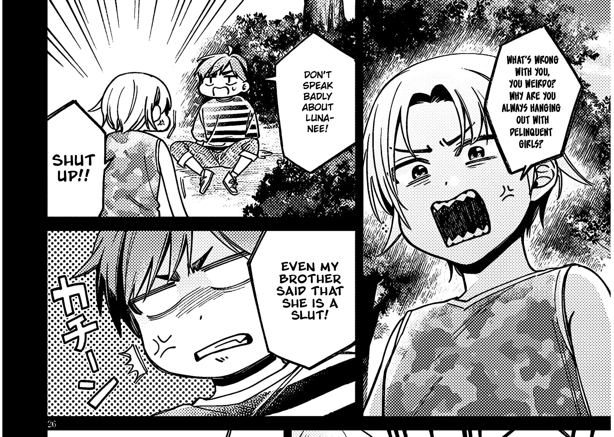 A Quirky Girl Is Inviting Me To Bed — Chapter 5 — Page 51