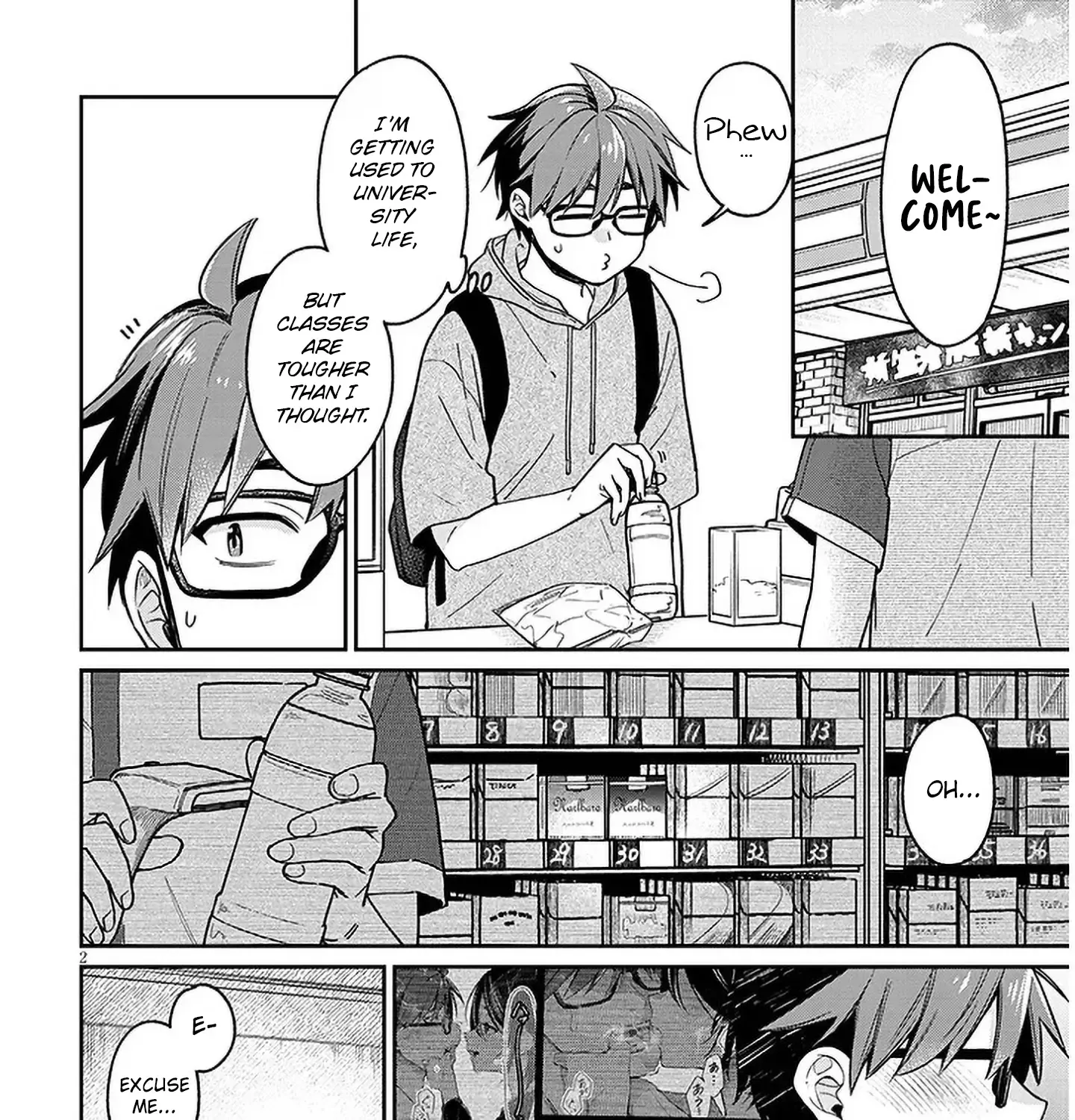 A Quirky Girl Is Inviting Me To Bed — Chapter 7 — Page 3