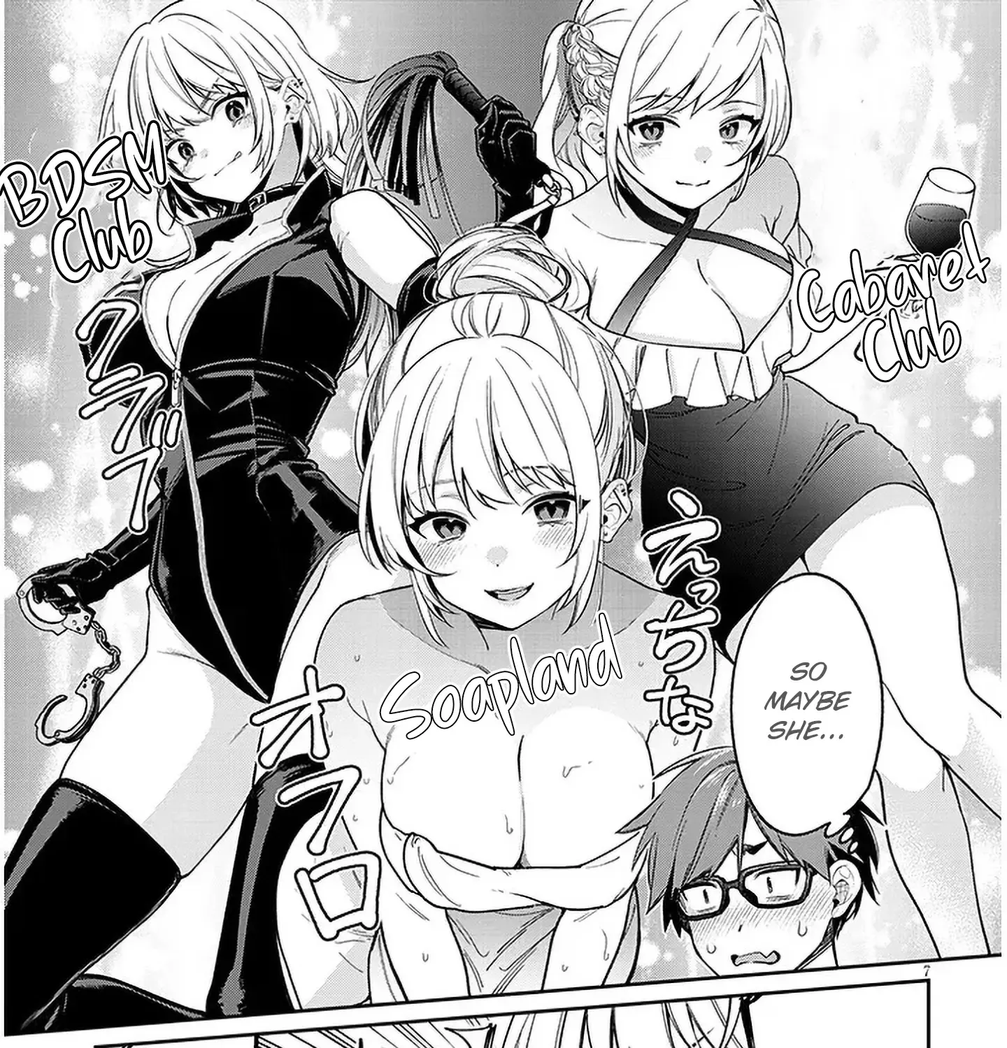 A Quirky Girl Is Inviting Me To Bed — Chapter 7 — Page 13