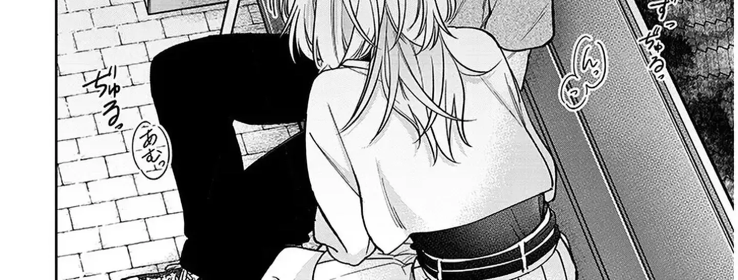 A Quirky Girl Is Inviting Me To Bed — Chapter 7 — Page 36