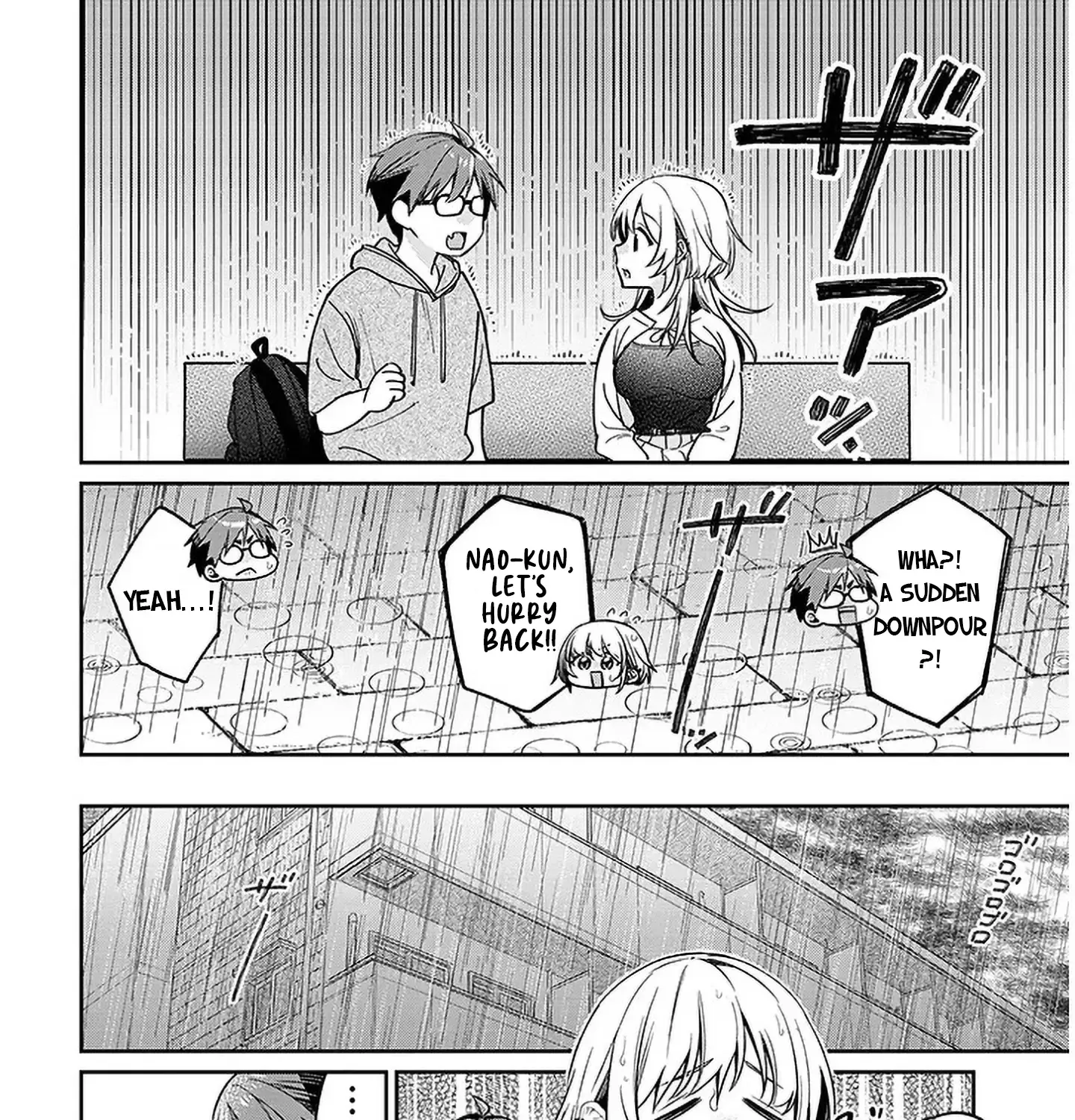 A Quirky Girl Is Inviting Me To Bed — Chapter 7 — Page 43