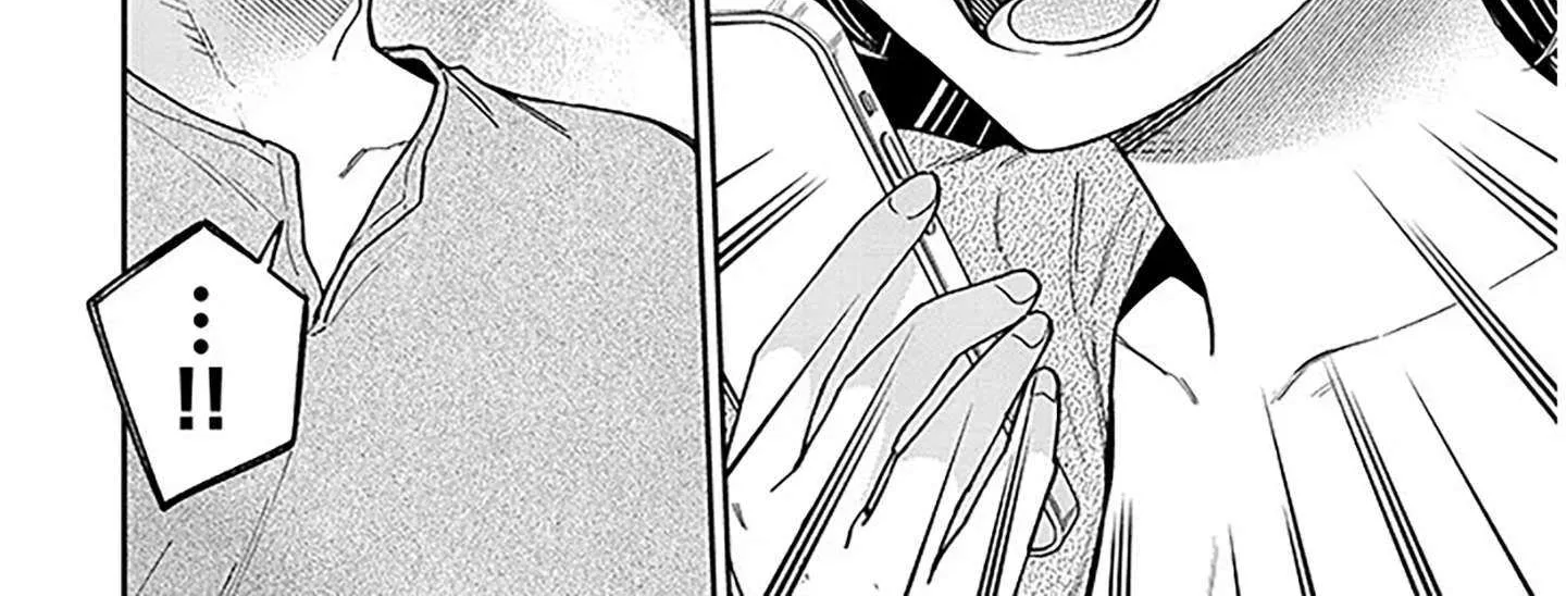A Quirky Girl Is Inviting Me To Bed — Chapter 9 — Page 24