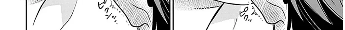 A Quirky Girl Is Inviting Me To Bed — Chapter 10 — Page 52