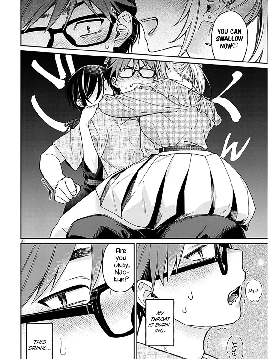 A Quirky Girl Is Inviting Me To Bed — Chapter 10 — Page 55
