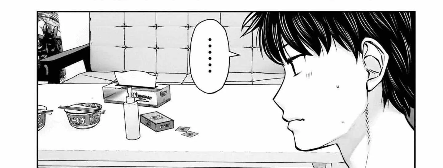 Kou Iu No Ga Ii — Chapter 43 — Page 16