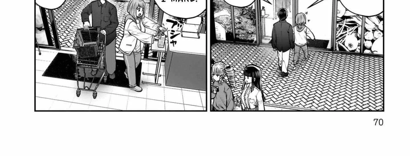 Kou Iu No Ga Ii — Chapter 43 — Page 44
