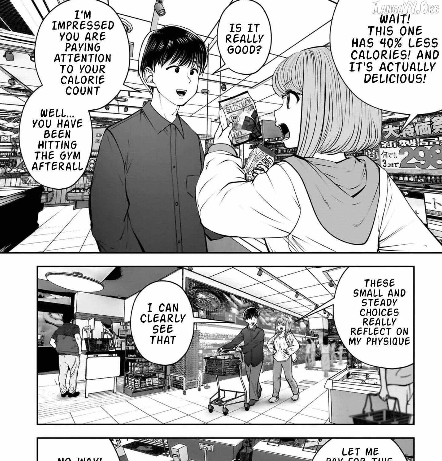 Kou Iu No Ga Ii — Chapter 43 — Page 51