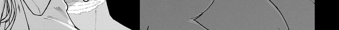 I Want to Turn this Crowded Dungeon Around with My Breeding Skill — Chapter 8.2 — Page 10