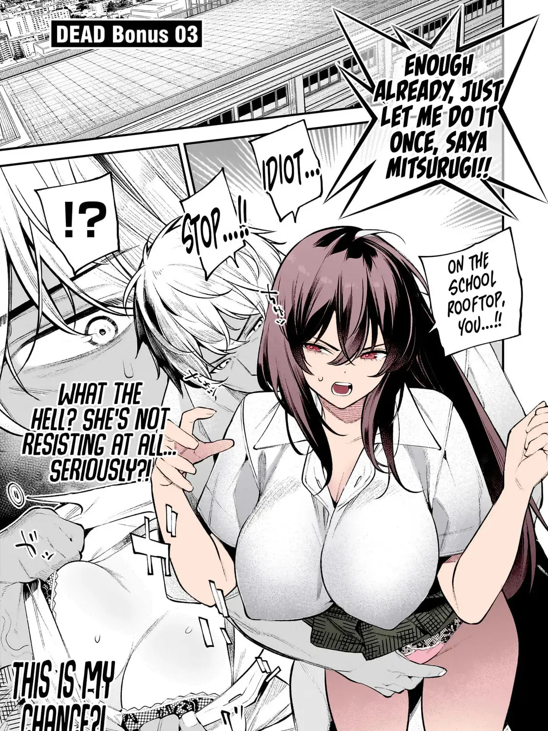 Girls Zombie Party — Chapter 16.5 — Page 1