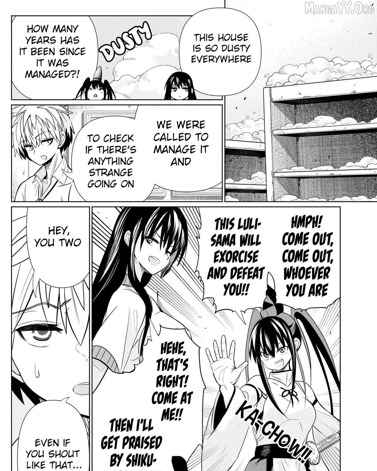 Exorcist wa Midara ni Aragau — Chapter 18 — Page 9