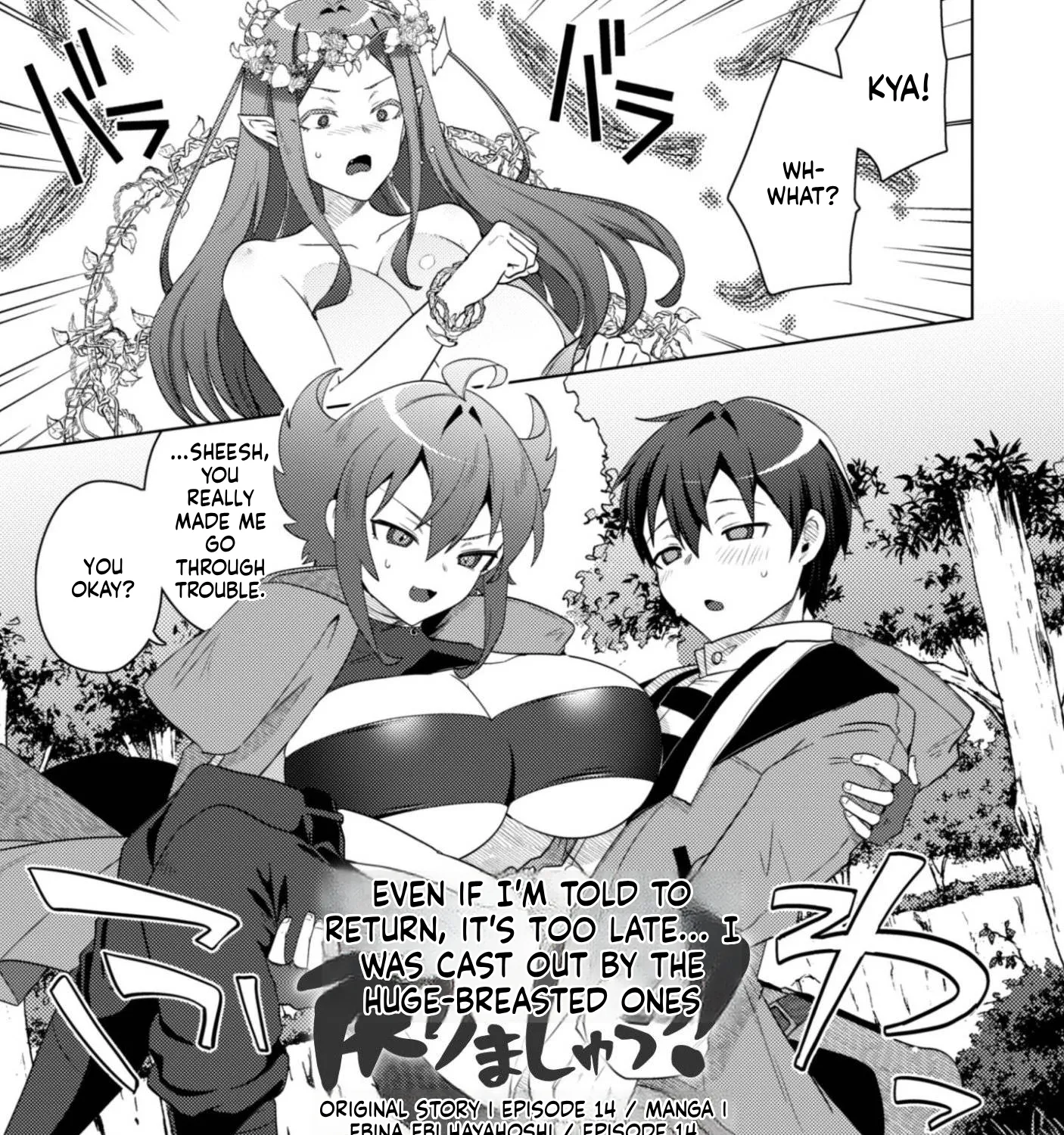 The Bombshells Have Banished Me, but They Want Me Back, but It's Too Late for That! — Chapter 14 — Page 3