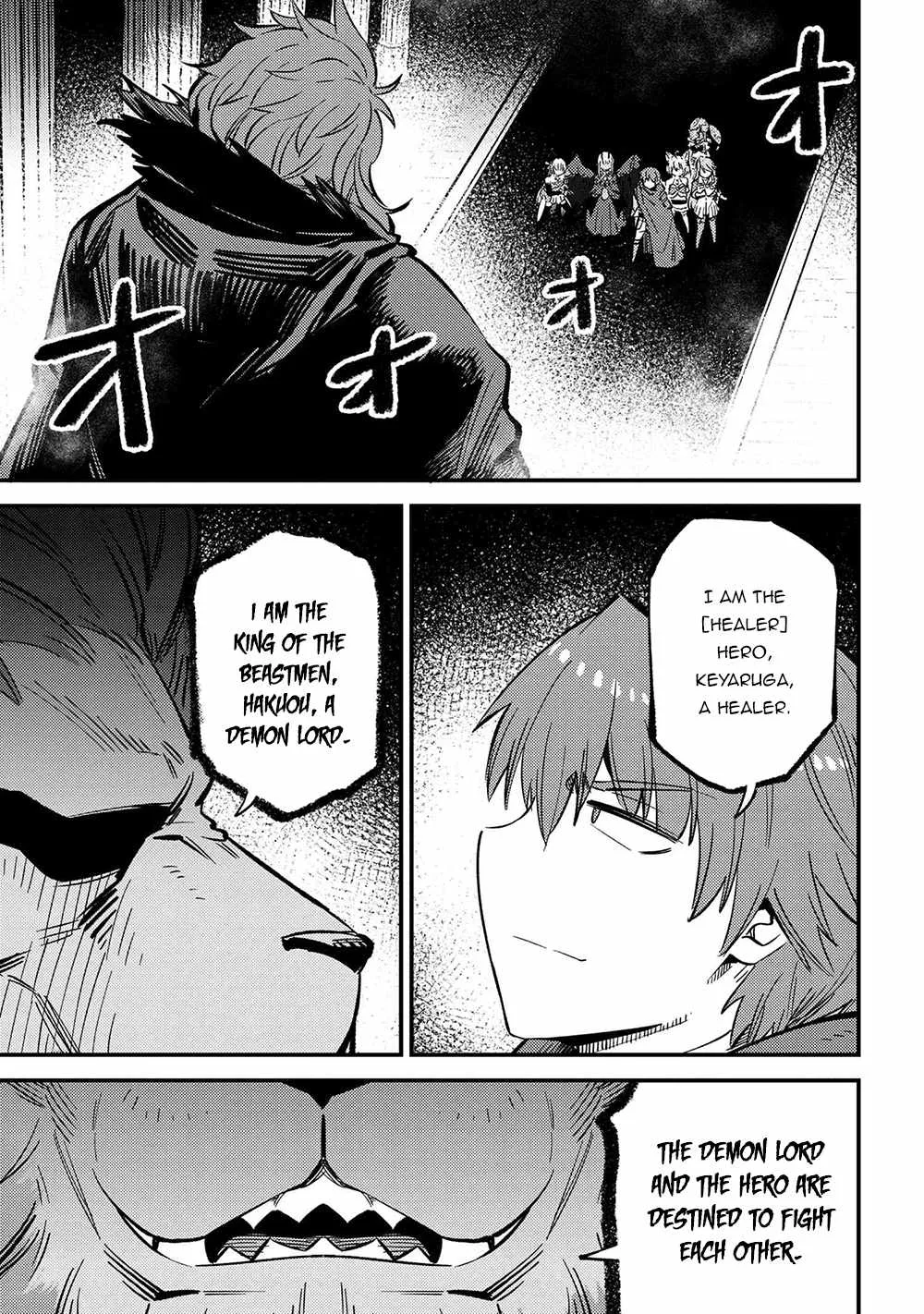 Redo Of Healer — Chapter 45.1 — Page 9