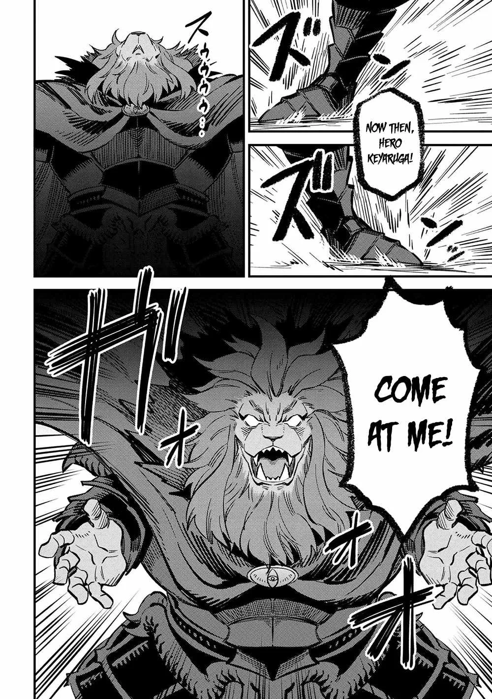 Redo Of Healer — Chapter 45.1 — Page 10