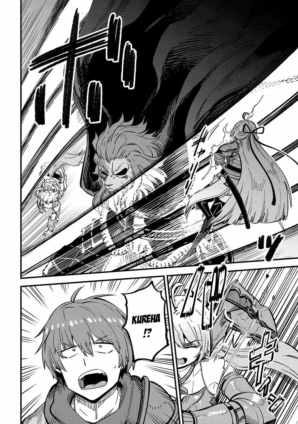 Redo Of Healer — Chapter 45.1 — Page 16
