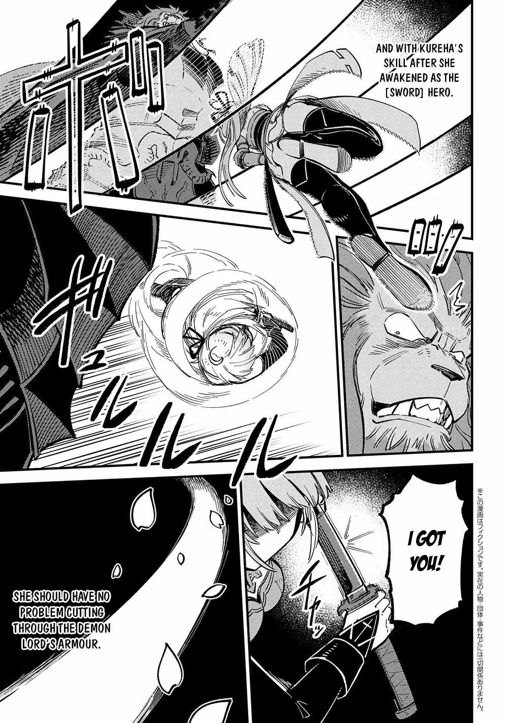 Redo Of Healer — Chapter 45.2 — Page 1