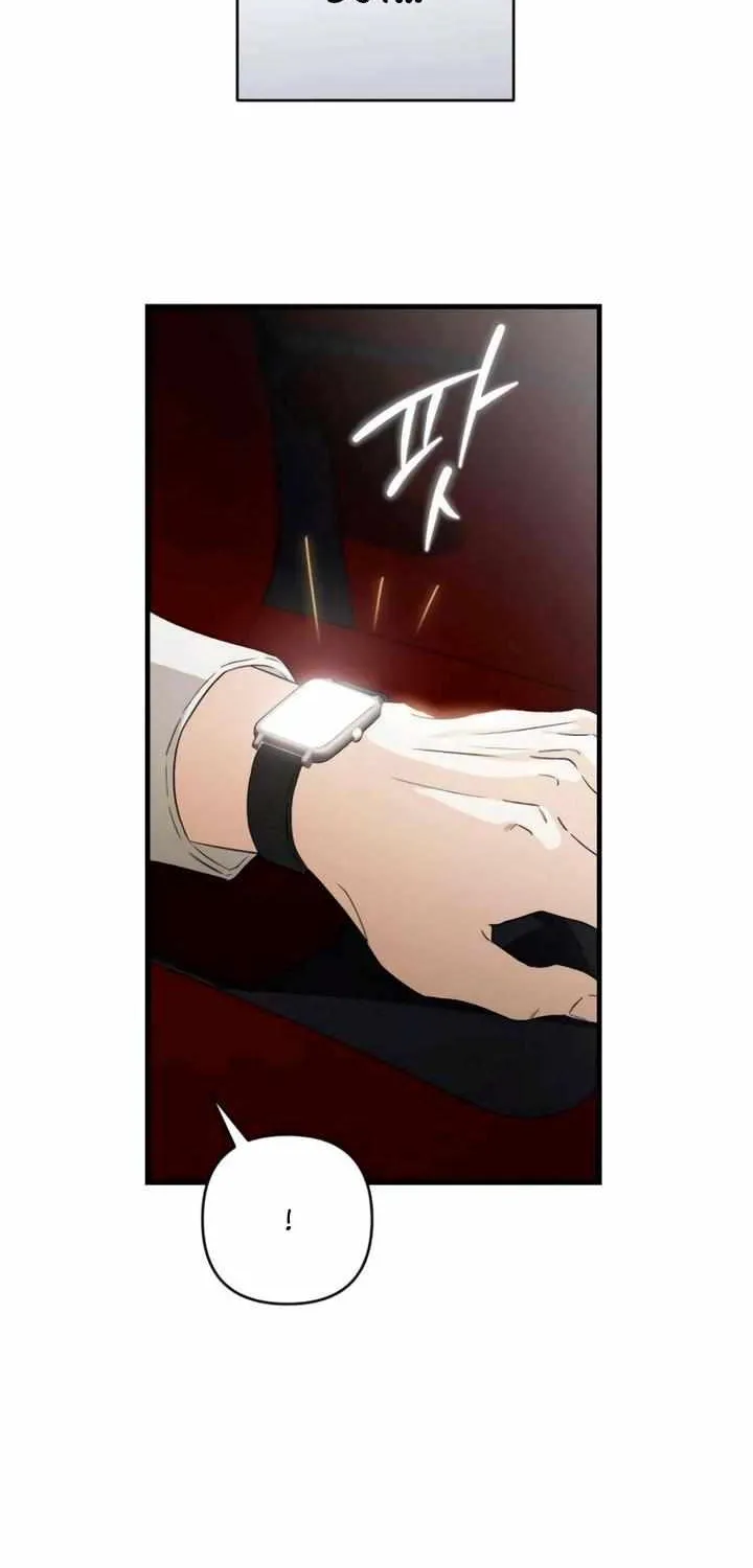 Be a Bad Guy! — Chapter 2 — Page 91